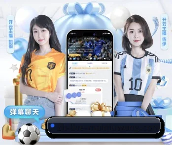 每个板块围绕一个运动项目展开